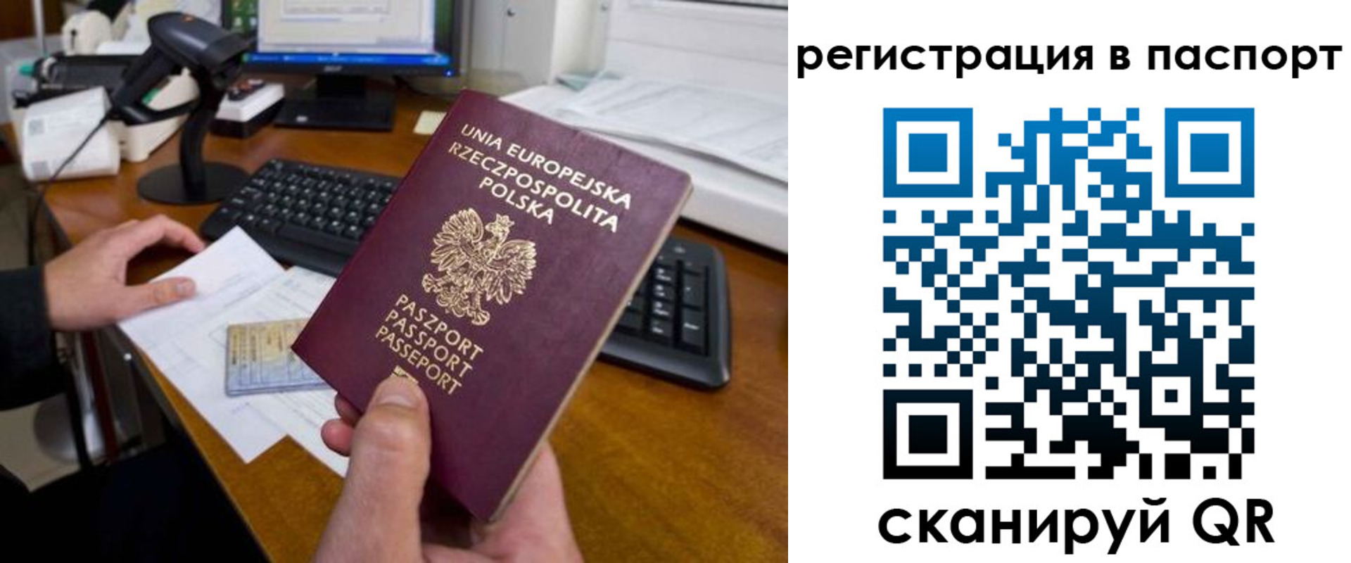 регистрация для дет. сада в Суворове