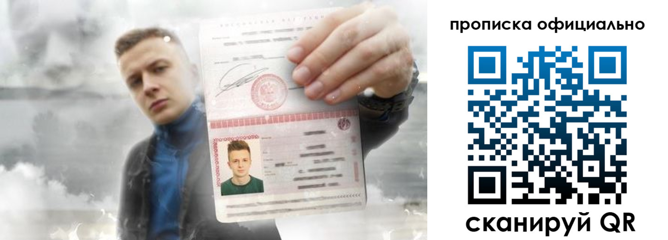 прописка ребенка в Суворове