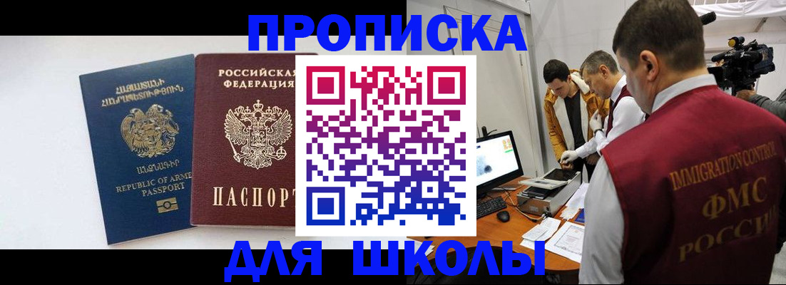 регистрация для дет. сада в Суворове