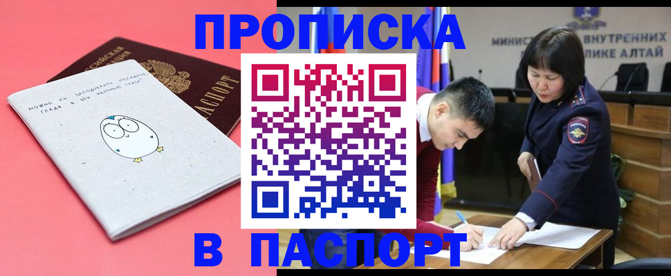 где прописаться в Суворове