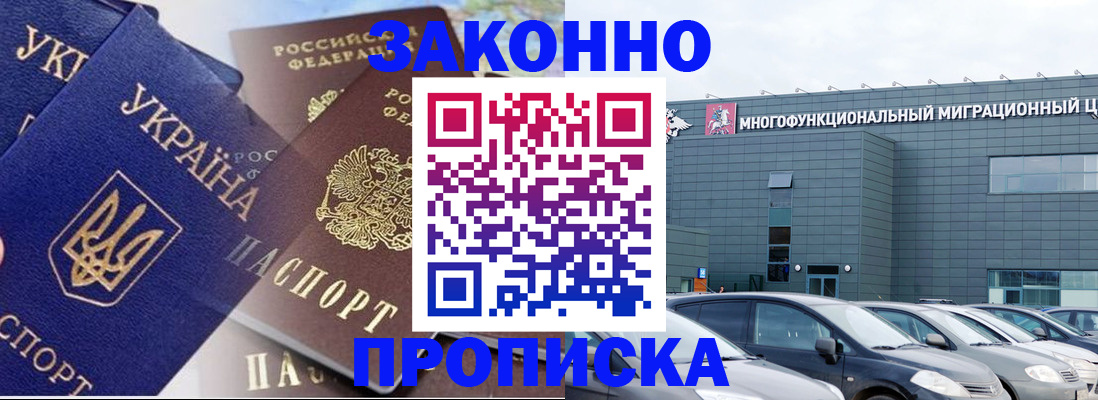 найти адрес прописки в Суворове